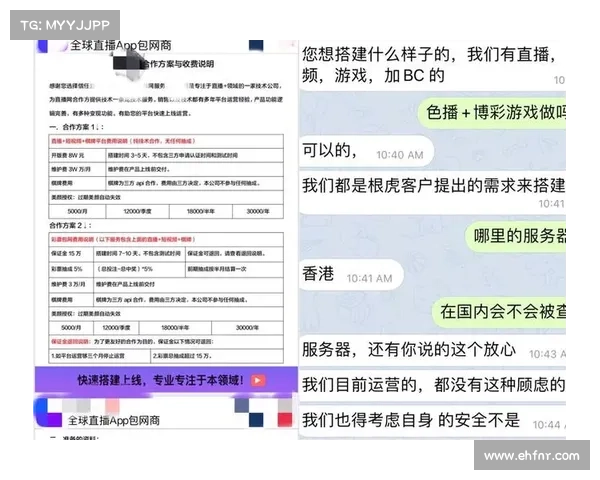 国家行为体越来越多地藏身于网络犯罪手段和恶意软件之下 国家行为体越来越多地藏身于网络犯罪手段和恶意软件之下